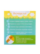 Уценка Игрушка для купания в ванной «Морские приключения: Краб», генератор для создания пены 10872452