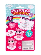 Уценка Музыкальный телефон «Девчонки», русская озвучка, световые эффекты, работает от батареек, МИКС 10872455