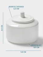 Сахарница Hanna Knövell, 300 мл, 9.7×6.5 см, фарфор, белая - Фото 2