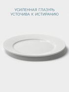 Тарелка Hanna Knövell, d=24 см, с бортом, фарфор, белая - Фото 2