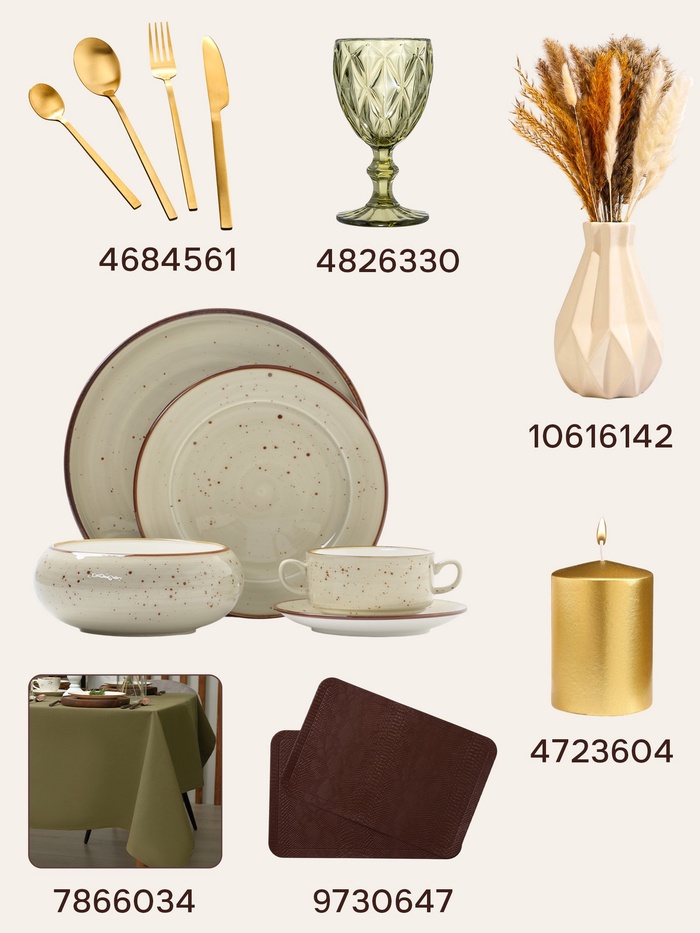 Тарелка Magistro Mediterana, d=21 см, фарфор, бежевая - фото 115841614