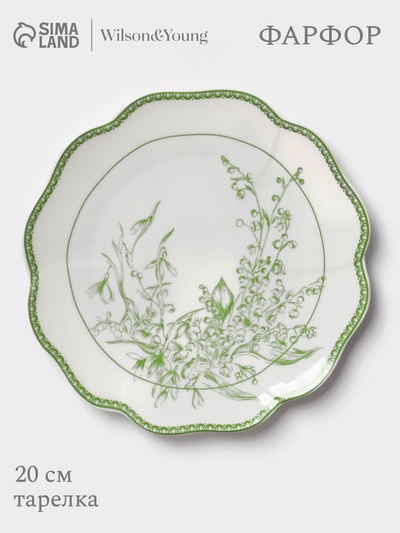 Тарелка десертная WY Bloomware. d=20 см, фарфор, белая, зелёная