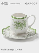 Чайная пара WY Bloomware, 2 предмета; чашка 220 мл, блюдце 15 см, фарфор, белая, зелёная - Фото 1