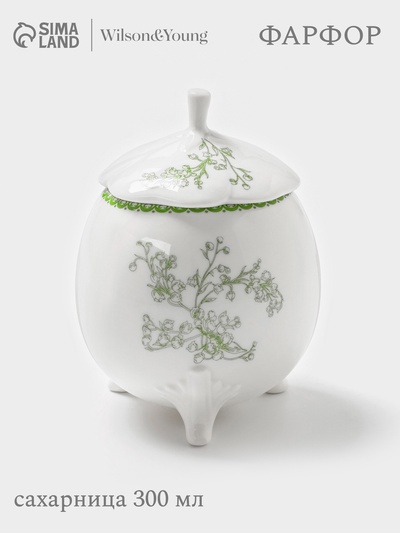 Сахарница WY Bloomware, 300 мл, 12×9 см, фарфор, зелёная, белая