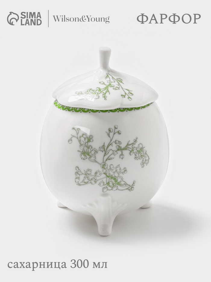 Сахарница WY Bloomware, 300 мл, 12×9 см, фарфор, зелёная, белая - Фото 1