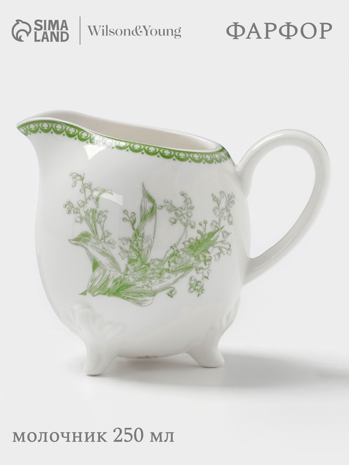Молочник WY Bloomware, 250 мл, фарфор, белый, зелёный - Фото 1