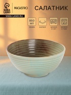 Салатник Magistro Sand Ripples, d=16 см, 850 мл, фарфор, голубой - Фото 1