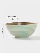 Салатник Magistro Sand Ripples, d=16 см, 850 мл, фарфор, голубой - Фото 2