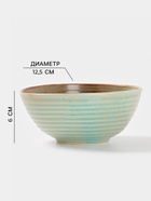 Салатник Magistro Sand Ripples, d=12.5 см, 400 мл, фарфор, голубой - Фото 2