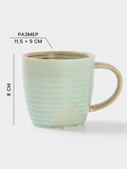 Кружка Magistro Sand Ripples, 300 мл, фарфор, голубая - Фото 2