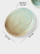 Чайная пара Magistro Sand Ripples, 2 предмета: чашка 300 мл, блюдце 19.8×15.8 см, фарфор, голубая - Фото 2