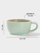 Чайная пара Magistro Sand Ripples, 2 предмета: чашка 300 мл, блюдце 19.8×15.8 см, фарфор, голубая - Фото 3