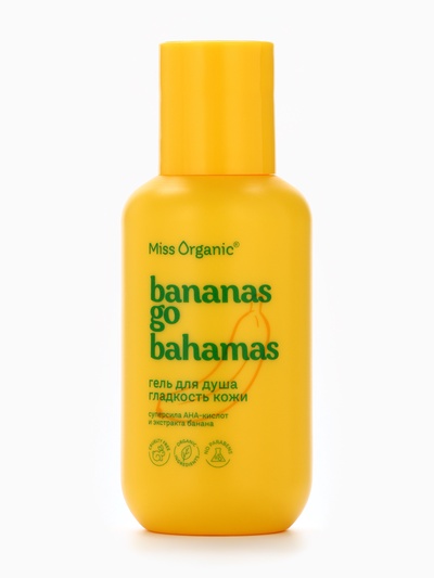 Гель для душа Bananas go bahamas, гладкость кожи, 90 мл, Miss Organic