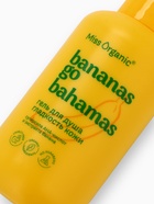 Гель для душа Bananas go bahamas, гладкость кожи, 90 мл, Miss Organic - Фото 3