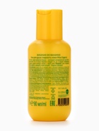 Гель для душа Bananas go bahamas, гладкость кожи, 90 мл, Miss Organic - Фото 6