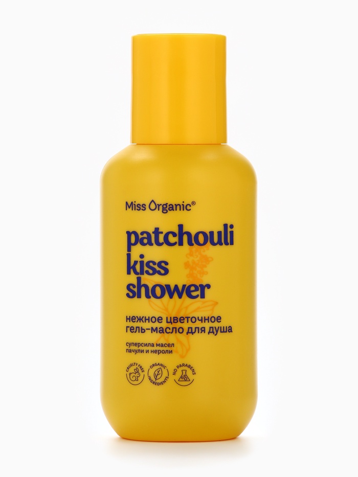 Гель-масло для душа Patchouli kiss shower, цветочный, 90 мл, Miss Organic - Фото 1