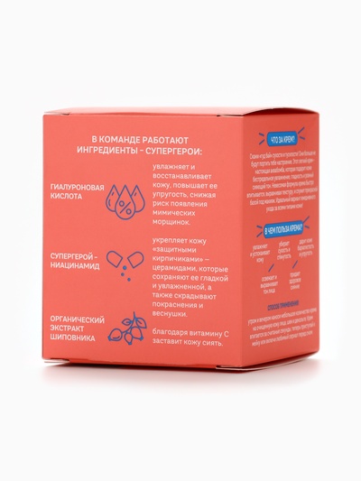 Крем для лица увлажняющий Hyaluron power cream, 45 мл, Miss Organic