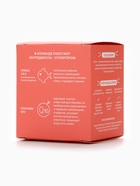 Крем для лица дневной Oh, my omega, с разглаживающим эффектом, 45 мл, Miss Organic - Фото 8