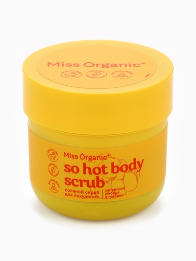 Скраб соляной для похудения So hot body scrub, 140 мл, Miss Organic