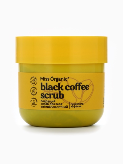 Скраб для тела антицеллюлитный Black coffee scrub, 140 мл, Miss Organic