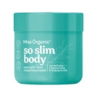 Крем для тела моделирующий So slim body, 140 мл, Miss Organic - Фото 1
