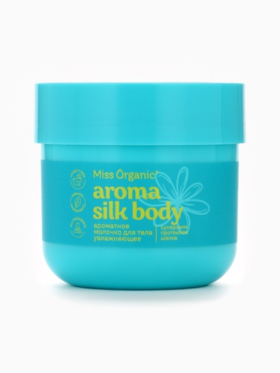 Молочко для тела Aroma silk body, увлажняющее, 140 мл, Miss Organic