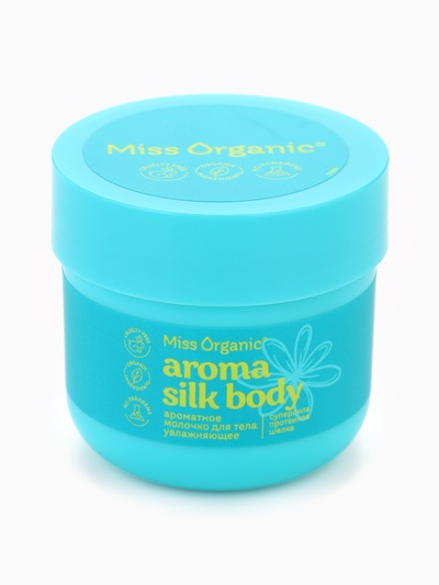 Молочко для тела Aroma silk body, увлажняющее, 140 мл, Miss Organic