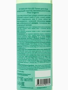 Тоник для лица матирующий My skin my rules, против несовершенств кожи, 190 мл, Miss Organic 10863985 - фото 14658570