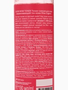 Тоник для лица Glow wow toner, выравнивающий тон кожи, 190 мл, Miss Organic - фото 44566053