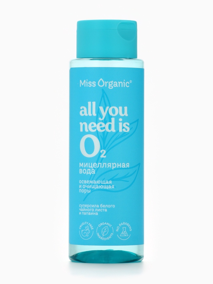 Мицеллярная вода All you need, освежающая и очищающая поры, 190 мл, Miss Organic - Фото 1