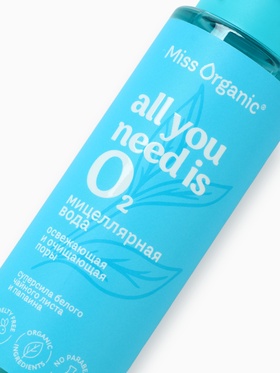 Мицеллярная вода All you need, освежающая и очищающая поры, 190 мл, Miss Organic