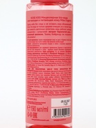 Мицелярная био-вода Rose kiss, смягчающая и питающая кожу, 190 мл, Miss Organic - Фото 7