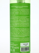 Гель для умывания So soft, 180 мл, Miss Organic 10863992 - фото 14649148