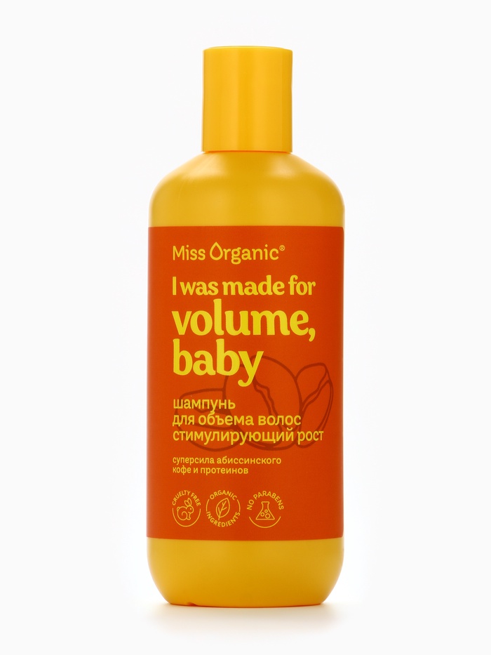 Шампунь для объема волос I was made for volume, стимулирующий рост, 290 мл, Miss Organic - Фото 1