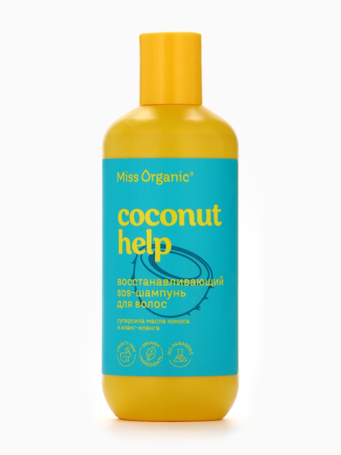 Шампунь для волос Coconut help, восстанавливающий, 290 мл, Miss Organic - Фото 1