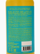 Шампунь для волос Coconut help, восстанавливающий, 290 мл, Miss Organic - Фото 7