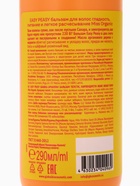 Бальзам для волос Easy, hair, easy, гладкость, питание и легкое расчесывание, 290 мл, Miss Organic - Фото 7