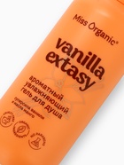 Гель для душа Vanilla extasy, увлажняющий, 290 мл, Miss Organic 10863997 - фото 14593505