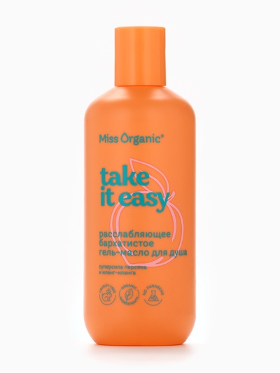Гель-масло для душа Take it easy, расслабляющее, 290 мл, Miss Organic