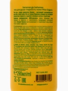 Гель для душа Bananas go bahamas, гладкость кожи, 290 мл, Miss Organic - Фото 7