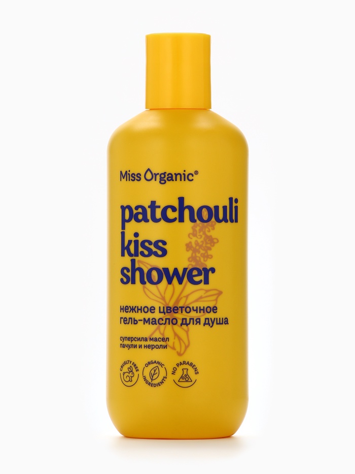 Гель-масло для душа Patchouli kiss shower, цветочное, 290 мл, Miss Organic - Фото 1