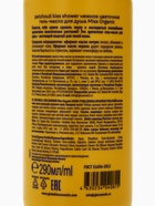 Гель-масло для душа Patchouli kiss shower, цветочное, 290 мл, Miss Organic 10864002 - фото 319794169