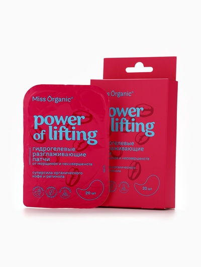 Патчи гидрогелевые разглаживающие Power of lifting, от морщин и несовершенств, 20 шт., Miss Organic