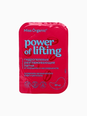 Патчи гидрогелевые разглаживающие Power of lifting, от морщин и несовершенств, 20 шт., Miss Organic