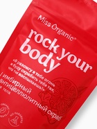 Скраб для тела Rock your body, имбирный, антицеллюлитный, 220 г, Miss Organic - Фото 3