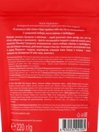 Скраб для тела Rock your body, имбирный, антицеллюлитный, 220 г, Miss Organic - Фото 9