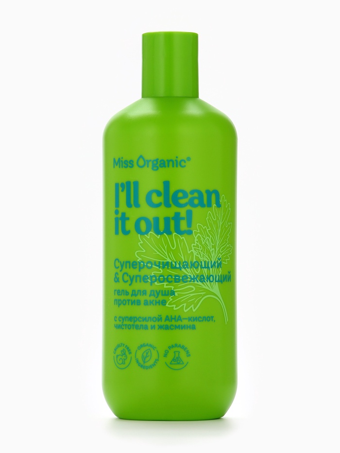 Гель для душа против акне Clean it out, суперочищающий и суперосвежающий, 380 мл, Miss Organic - Фото 1