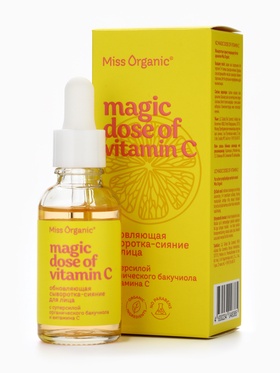 Сыворотка для лица обновляющая Magic dose of vitamin C, 30 мл, Miss Organic