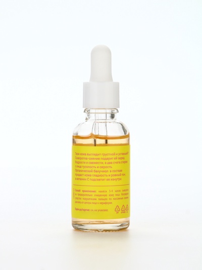 Сыворотка для лица обновляющая Magic dose of vitamin C, 30 мл, Miss Organic