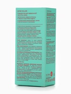 Сыворотка для лица против акне, жирного блеска и черных точек Acne killer, 30 мл, Miss Organic - Фото 9